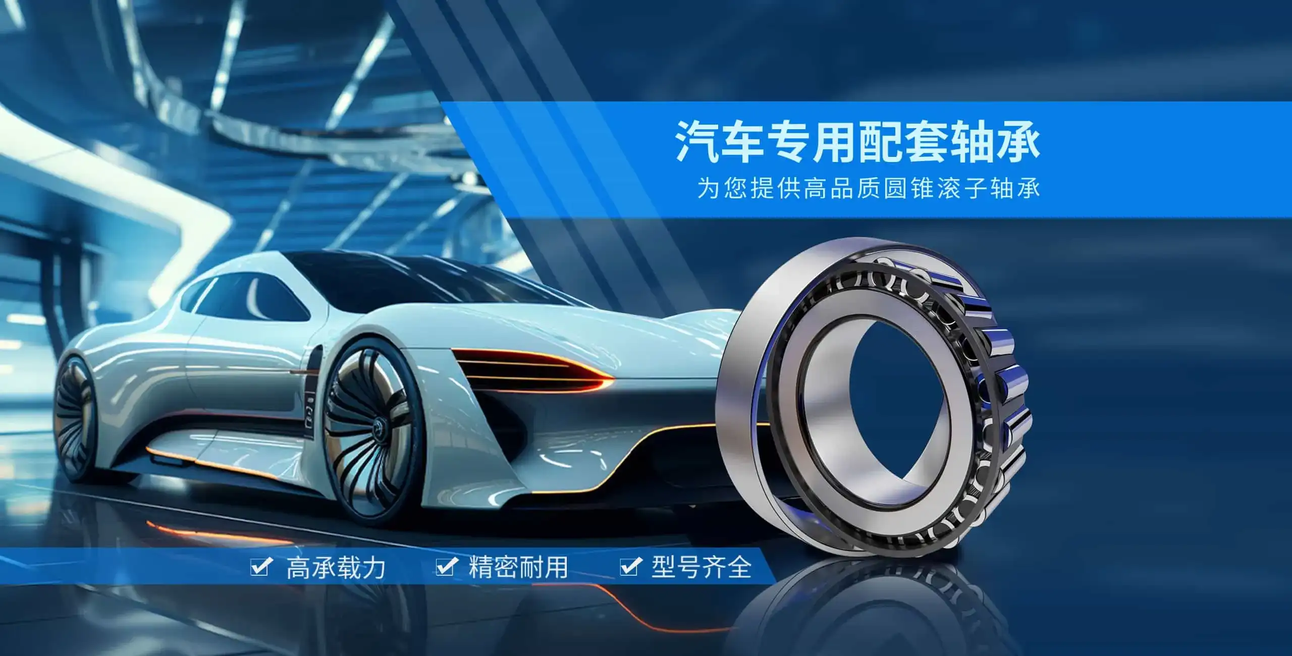 河北欧赛轴承制造有限公司