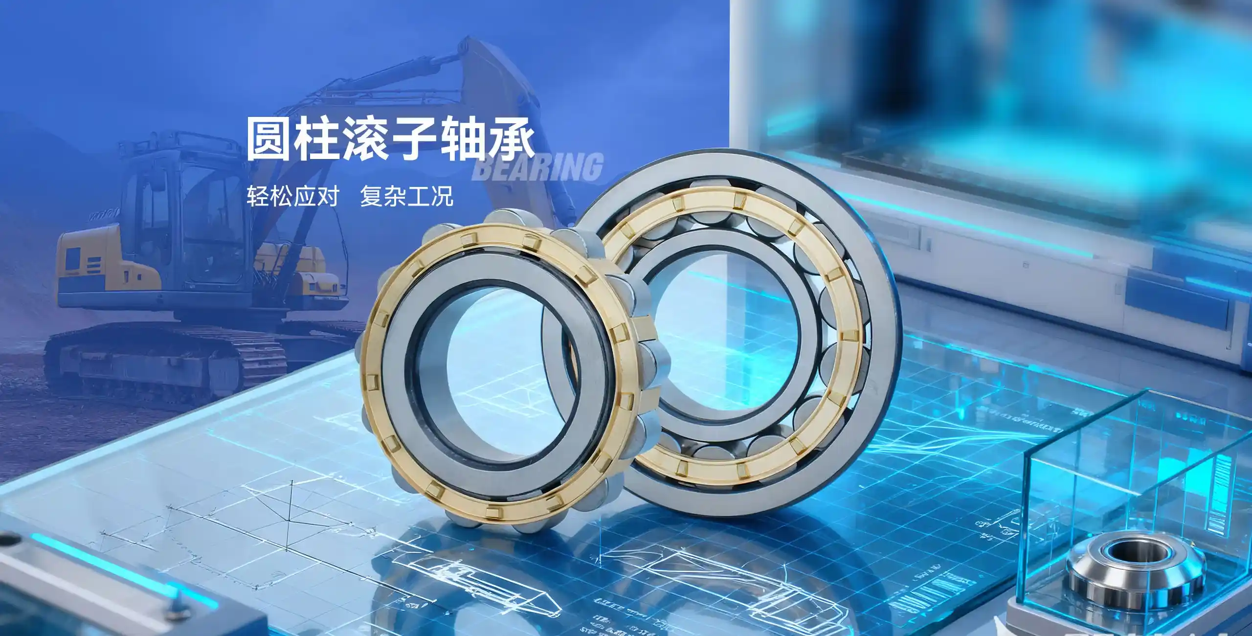 河北欧赛轴承制造有限公司